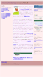 Mobile Screenshot of flatshare.jp